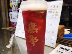 -歹街(金成店)