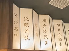 -松鹤面馆·古法焖肉面(观前店)