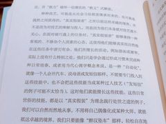 -西西弗书店&矢量咖啡(壹方购物中心店)