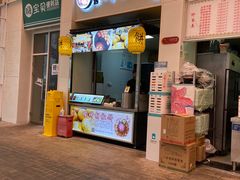 -百年夯碳烤胡椒饼(阿拉城店)