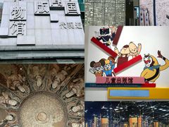 -上海博物馆(人民广场馆)