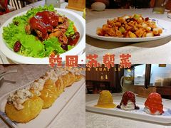 -乾园(天河城店)