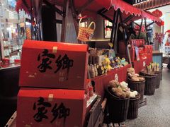 -青年公社烤鸭(熙悦天街店)