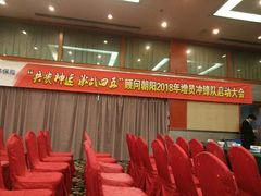 -北京亚奥国际酒店