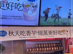 -墨茉点心局(国金街店)