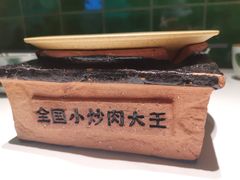 -费大厨辣椒炒肉(正佳广场店)