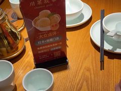 -川菜故事(光谷步行街店)
