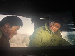 -幸福蓝海国际影城(烟台大悦城IMAX店)