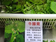 -黔府豆米火锅野菜馆(南马店)