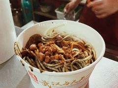 -味美香豆皮