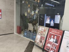 -iF摄影•全家福•证件照•形象照(南山店)