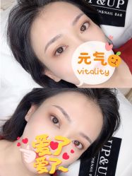 -UP&UP·半永久眉毛眼线机器野生眉