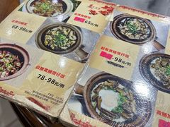 -红星光发煲仔饭(大石街店)