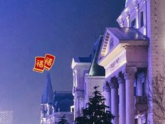 -大连海昌东方水城