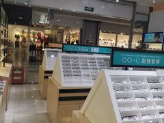 -宝岛眼镜(昆山前进店)