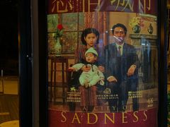 -百老汇电影中心(油麻地店)