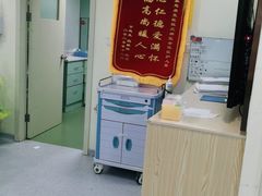 -上海永慈康复医院