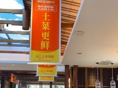 -阿瓦山寨·湘菜现炒·剁椒鱼头王(咸阳总店)