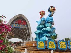 -渔岛海洋度假区