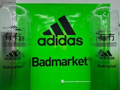 -Badmarket(庙前西街店)