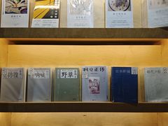 -三联韬奋书店(宽窄巷子店)