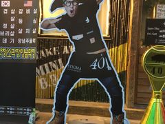-401餐厅(弘大店)