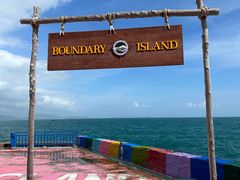 -海南分界洲岛旅游区