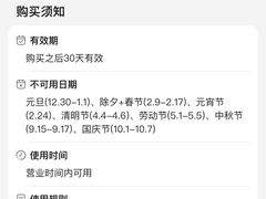 -一桶江山餐厅(松北店)