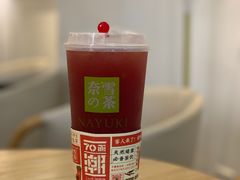 -奈雪的茶(领展中心城店)