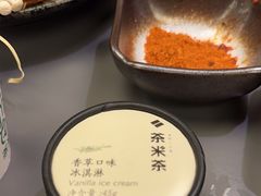 -湊湊火锅·茶憩(南京万象天地店)