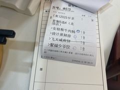 -聚福山莊·寻味顺德(北滘店)