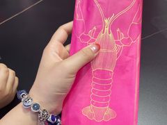 -袁老大龙虾(石鼓路总店)