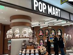 -泡泡玛特POPMART(壹号店)