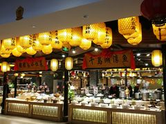 自助取餐区-百姓渔村(建设路店)