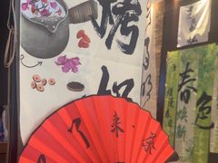 -了凡国风主题茶馆·咖啡(武侯祠锦里店)