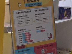 -小专鼠小马吉米儿童图书馆(世纪金源店)