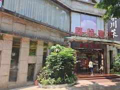 -兴悦酒家(环市东路店)
