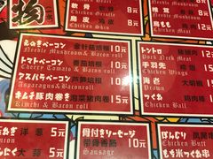 -平成屋· Late Night 食堂(四川北路店)