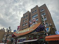 -新疆国际大巴扎