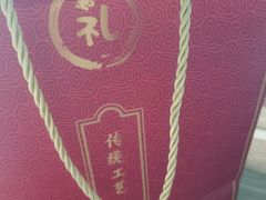 -鑫记婆婆兔·成都特产·兔头手撕兔(太古里店)