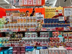-Don Quijote(京都Avanti店)
