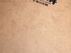 -沪小胖小龙虾(淮海中路旗舰店)