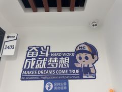 -新航道雅思托福·留学·考研培训(人民广场校区)
