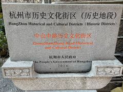 -鼓楼(西湖风景名胜区)