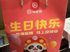 -海底捞火锅(丰尚国际广场店)