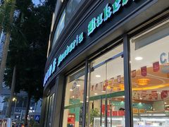 -蜂蝶来饼店(拱北总店)