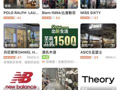 -砂之船奥莱(南京江宁店)