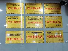 -张大娘面馆(新城路店)