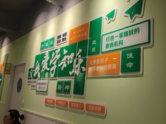 -学知乐教育·幼小衔接·小学科辅导(嘉定镇校区)