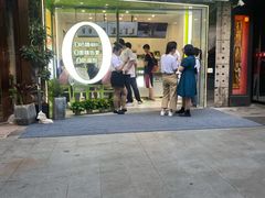 门面-真茶屋·0奶精(街道口一店)